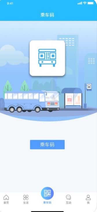 我的扬州app手机最新版 v3.8.1v3.10.1