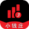 小钱庄记账本v3.1.1.3