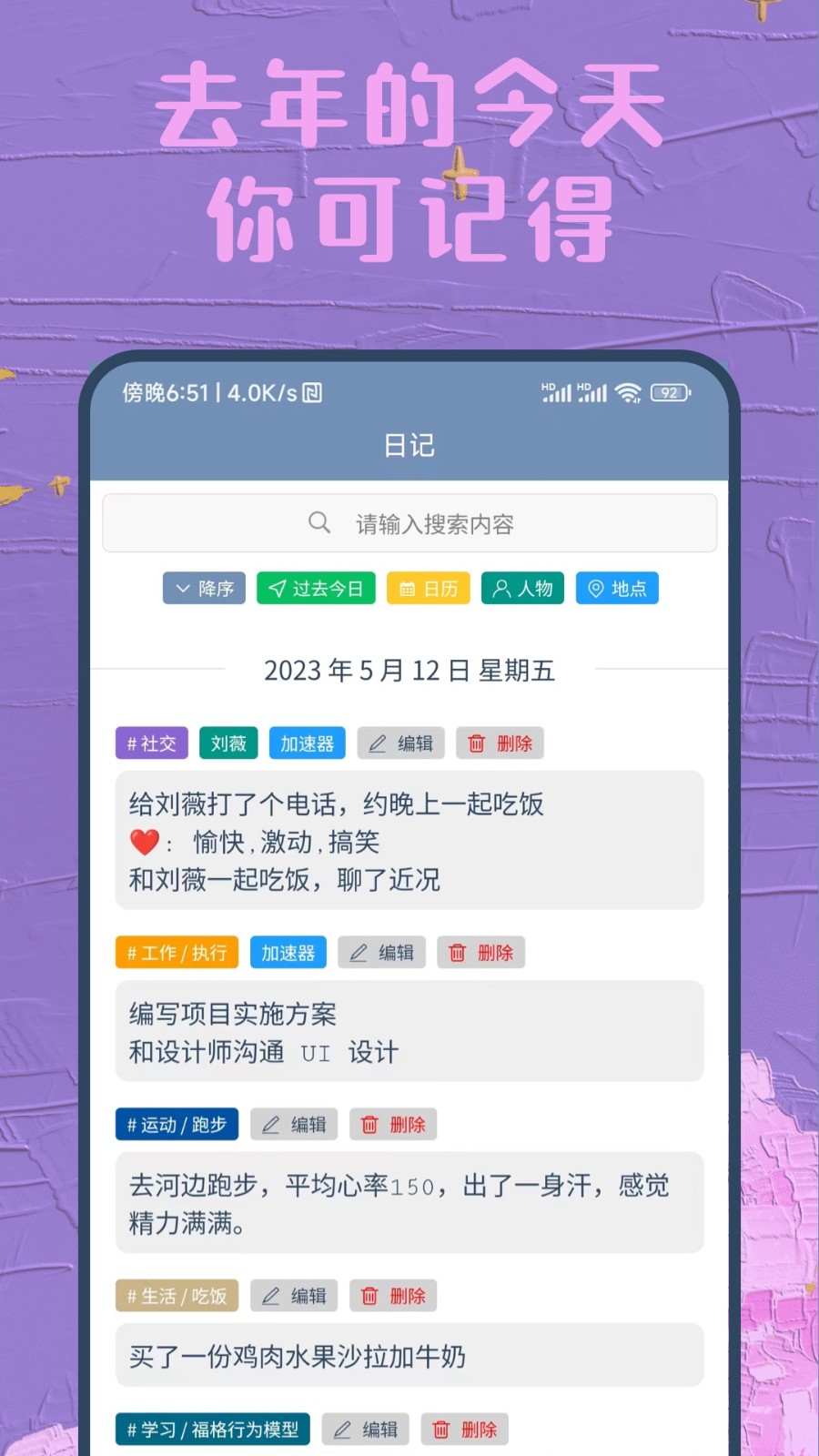 时间书v1.15.0