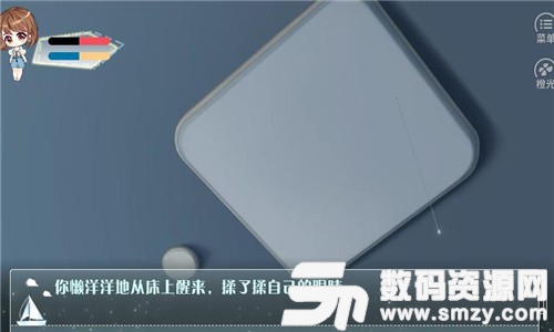 糟糕手機又沒電了官方版