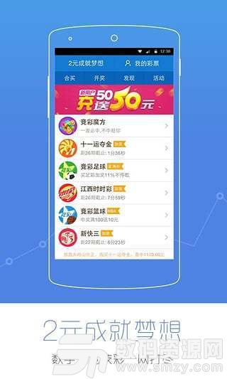 58绝密赢彩图4