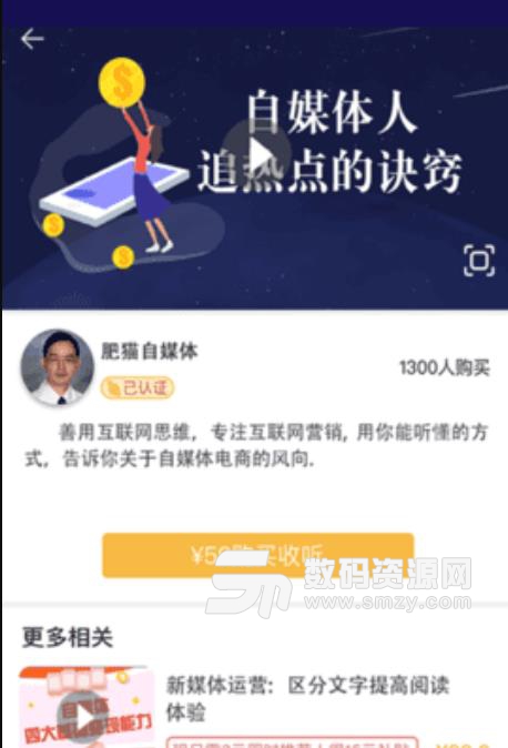 小葡萄创客学堂手机版下载