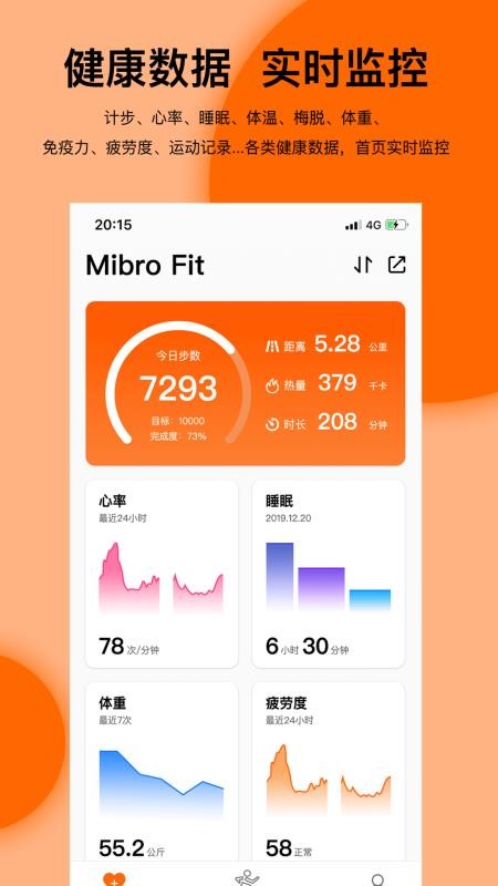 Mibro Fit3.7.02