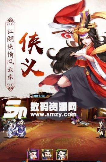 武道破天Android版图片