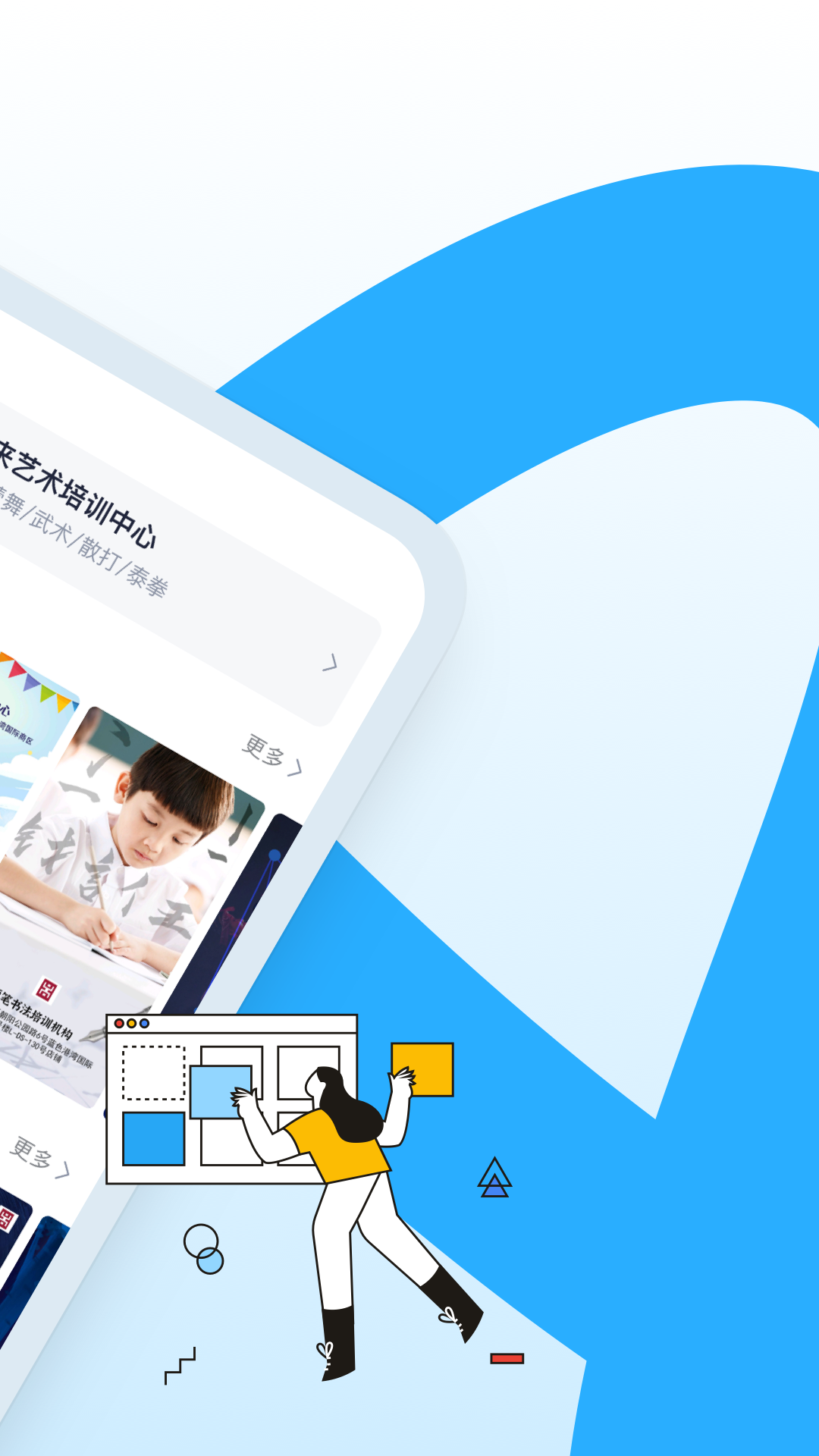 AI海报app1.1.2