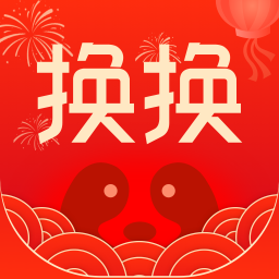 换换商城v0.8.1