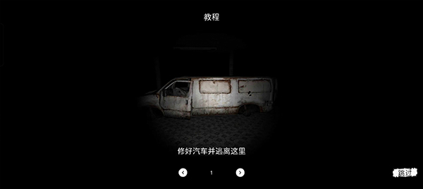 the ghost联机版v1.0.47