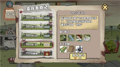 建築工也瘋狂v1.8.1