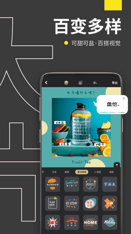 拼图海报appv1.1.2