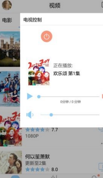 大鱼管家app手机版图片