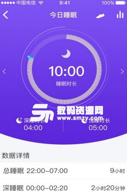 握奇可穿戴手机版下载