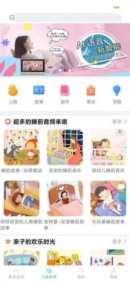 小南管家1.3.7