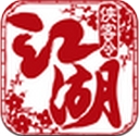 江湖侠客令安卓版(横版手机战斗RPG游戏) v2.66 最新版