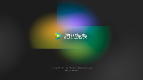 腾讯视频清爽版 8.2.70.216088.3.70.21608