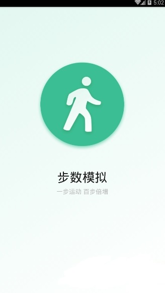 钉钉打卡大师app(打卡定位) 1.5.5