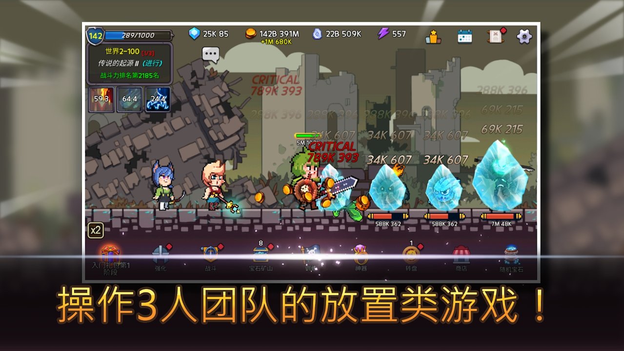 坦攻奶养成记TankDealHealv1.713