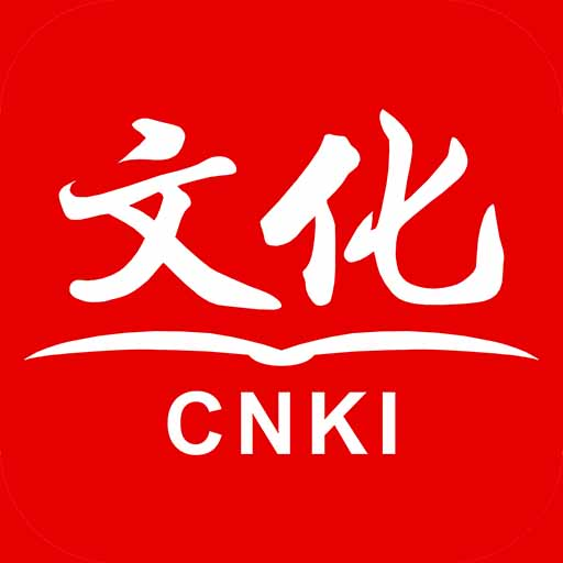 CNKI知網文化appv1.4.0