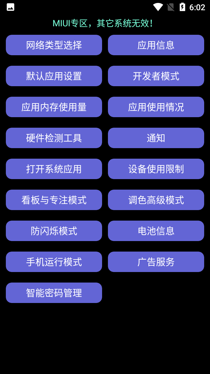 昔昔宝箱appv3.0.0 