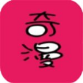 奇漫小说app  4.3.0