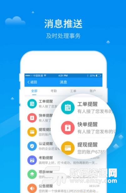 亚雀用工端免费APP