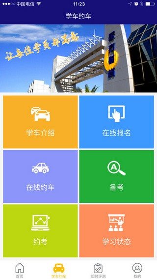 东方时尚软件v4.3.8 