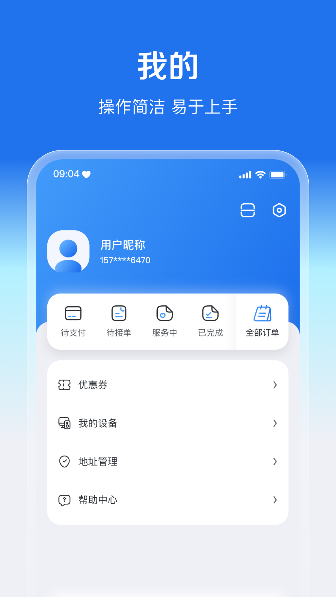 盛兔帮appv1.0.0