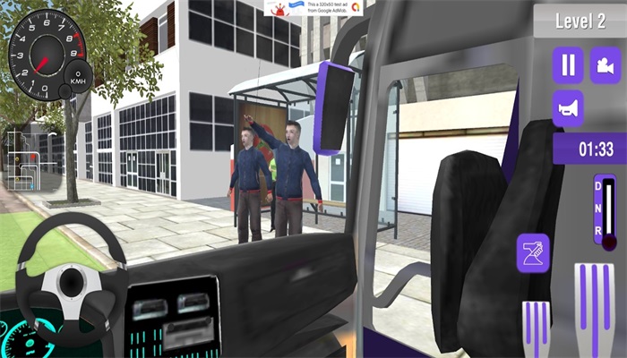 巴士驾校模拟器安卓版 