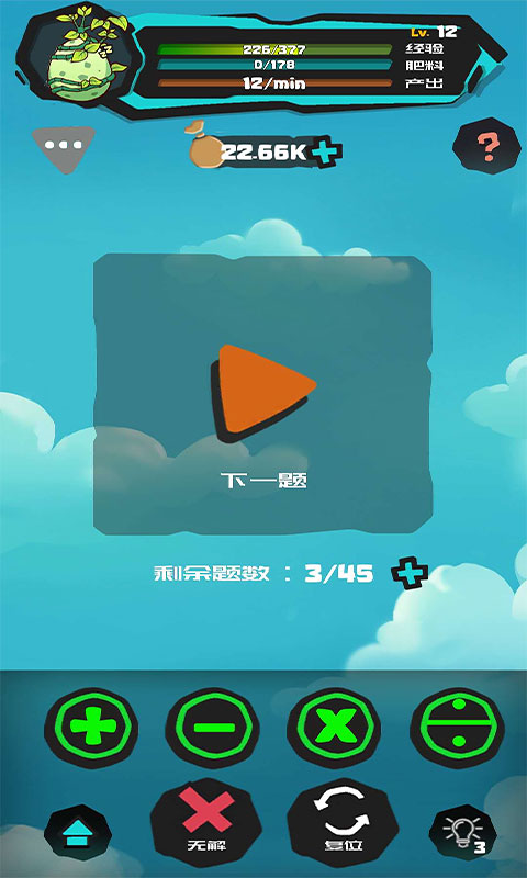 聪明的摇钱树红包版1.1