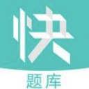 教师资格快题库安卓版(教师资格考试的题库软件) v3.7.8 手机版