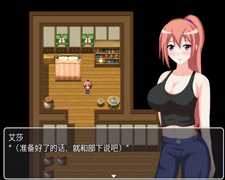 艾莎的还债奋斗记正版v1.7.1