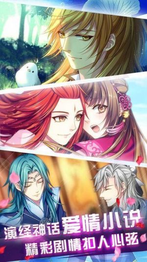 梦回南朝手游v2.7.3