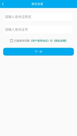 中訊盾v2.6.2