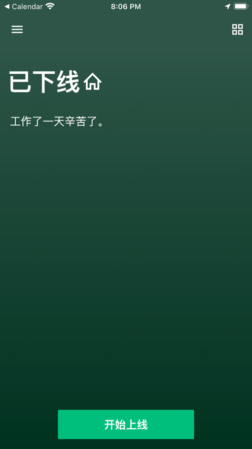 朴朴骑手苹果版v3.12.9