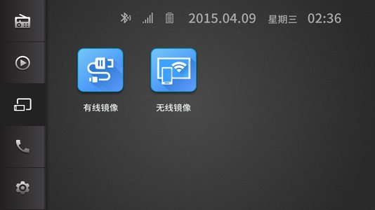 雷凌互联app1.9.5