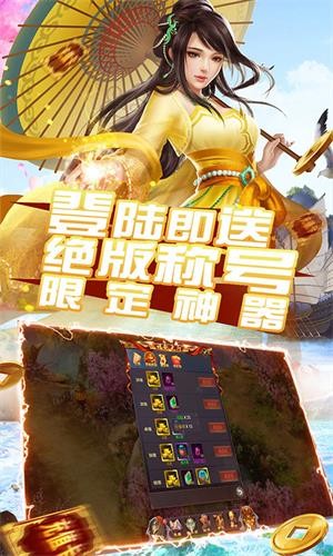 魔法仙灵BT版v1.1.0