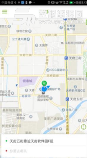 派尔出行APP手机版截图