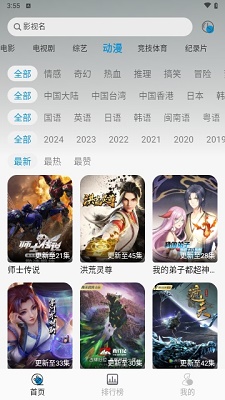 纽约影院手机版v1.7.3