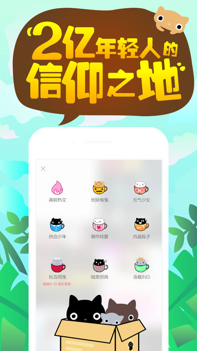 快点阅读iphone版v1.11.0