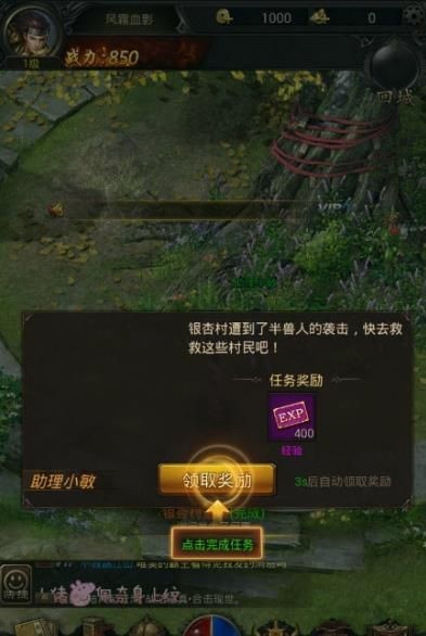 灭世屠神v3.1.60