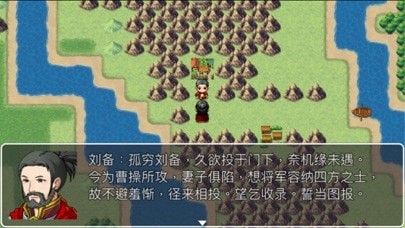 吞食天地孔明传之吞食九州v11.3