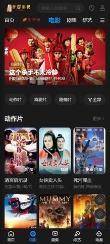 胖虎影视appv2.2.0