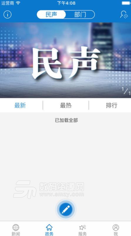 云上赤壁APP安卓最新版