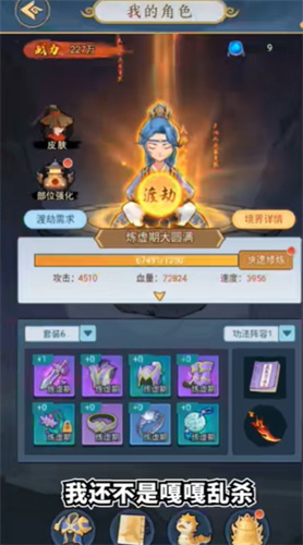 劍與魔龍官方版v1.1.0