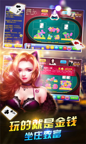 金花红桃棋牌千人对战iOS1.6.1