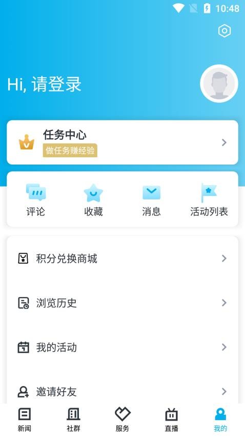 诗画浦江最新版v1.2.8