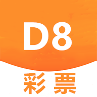 d8彩票1.0.1官网版最新版(生活休闲) v1.1.1 安卓版