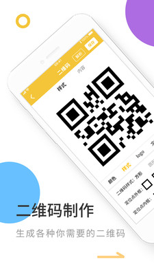 图片编辑P图1.1.7