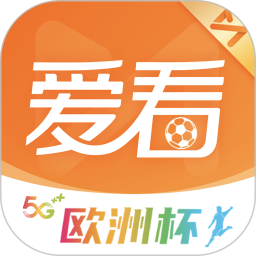咪咕视频爱看app5.4.7 安卓最新版