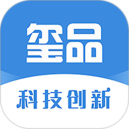 玺品appv3.1.2