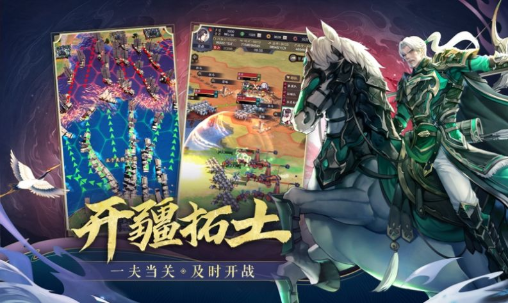 三国百将风云录v0.4.0